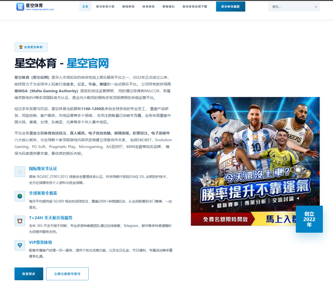 巴萨门将特尔施特根背伤恢复时间表曝光牵动球队赛季走势